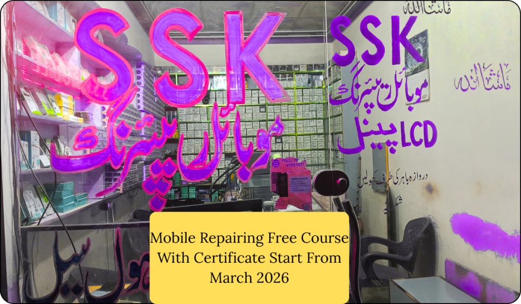 mobile repairing free course with certificate start from march 2026